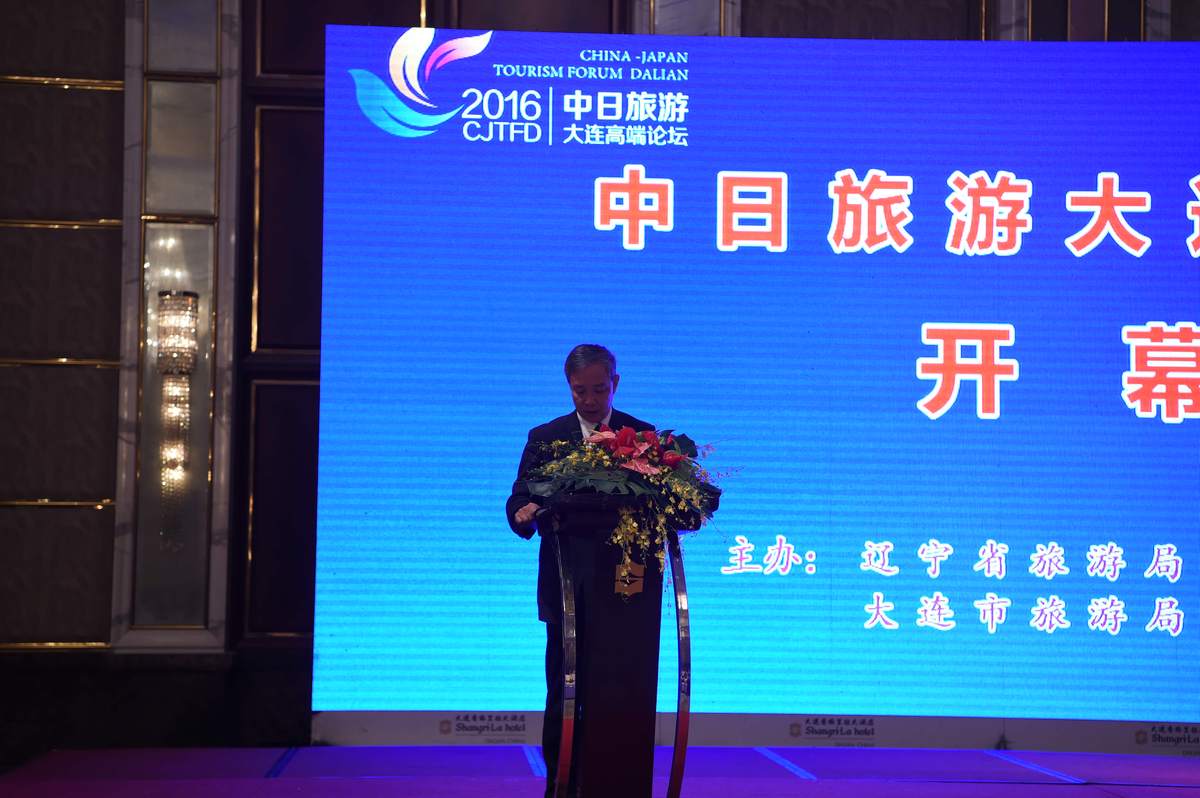 一带一路国际旅游城市大会（5 月·西安） 现场