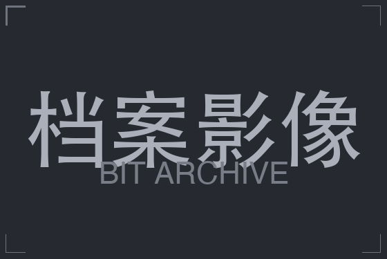 2016 · 世界癌症大会