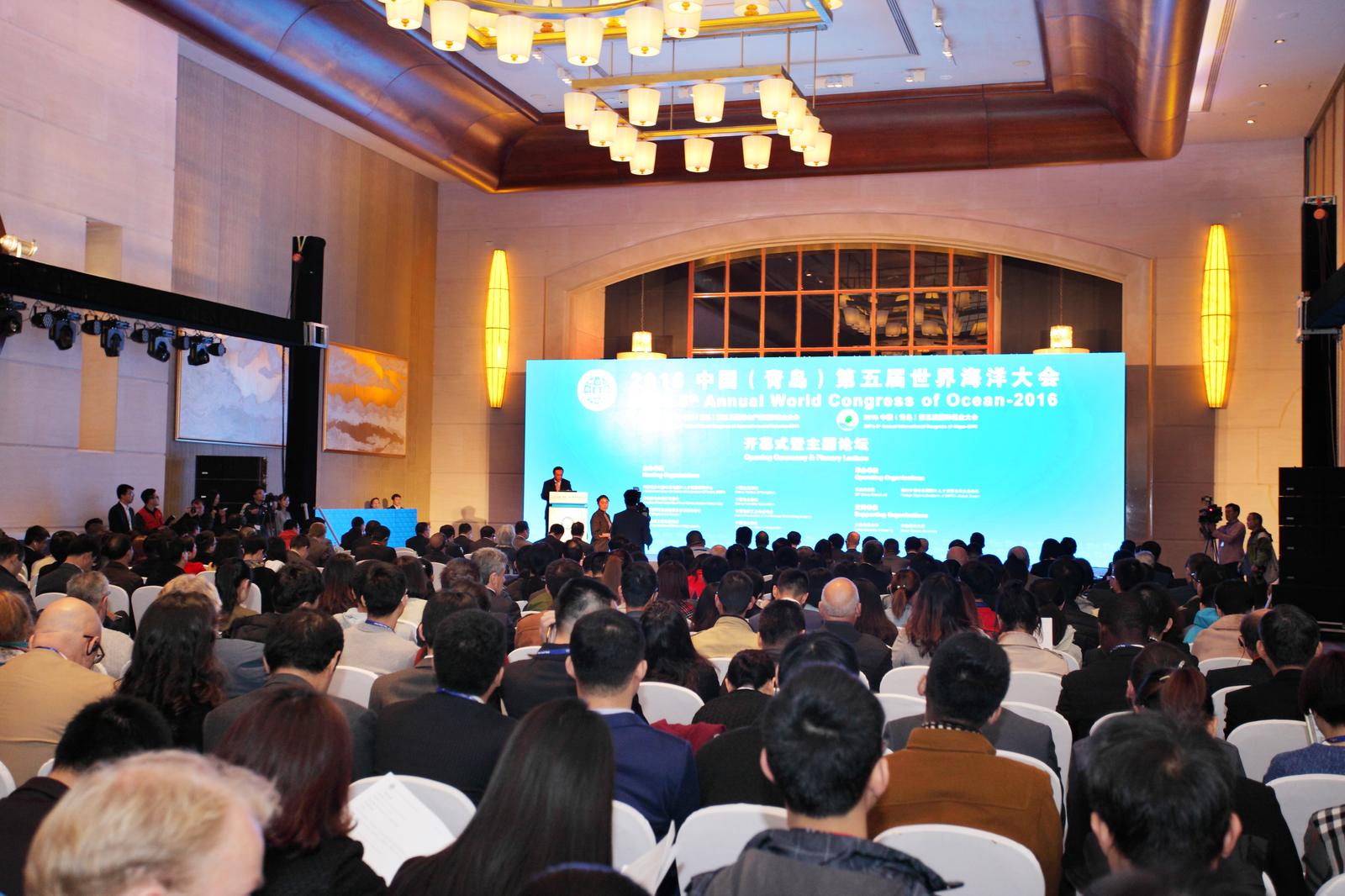 世界海洋大会(11 月) 现场