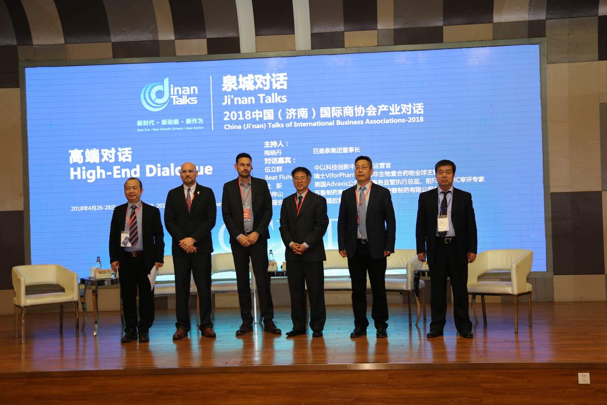 世界分子与细胞生物学大会 现场