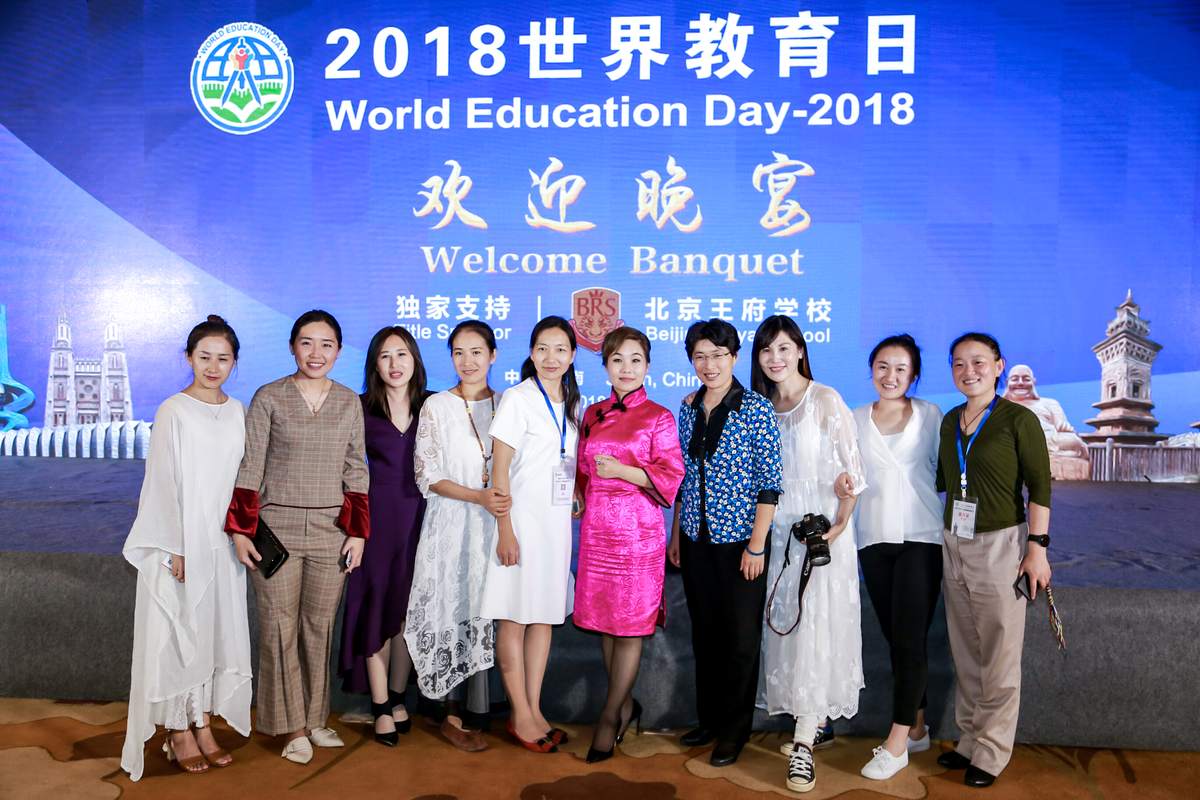 世界教育日大会 现场