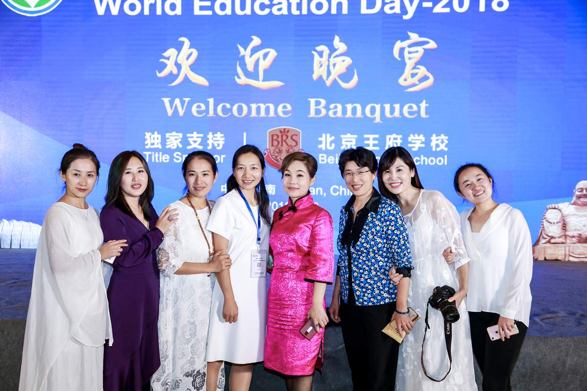 世界教育日大会 现场