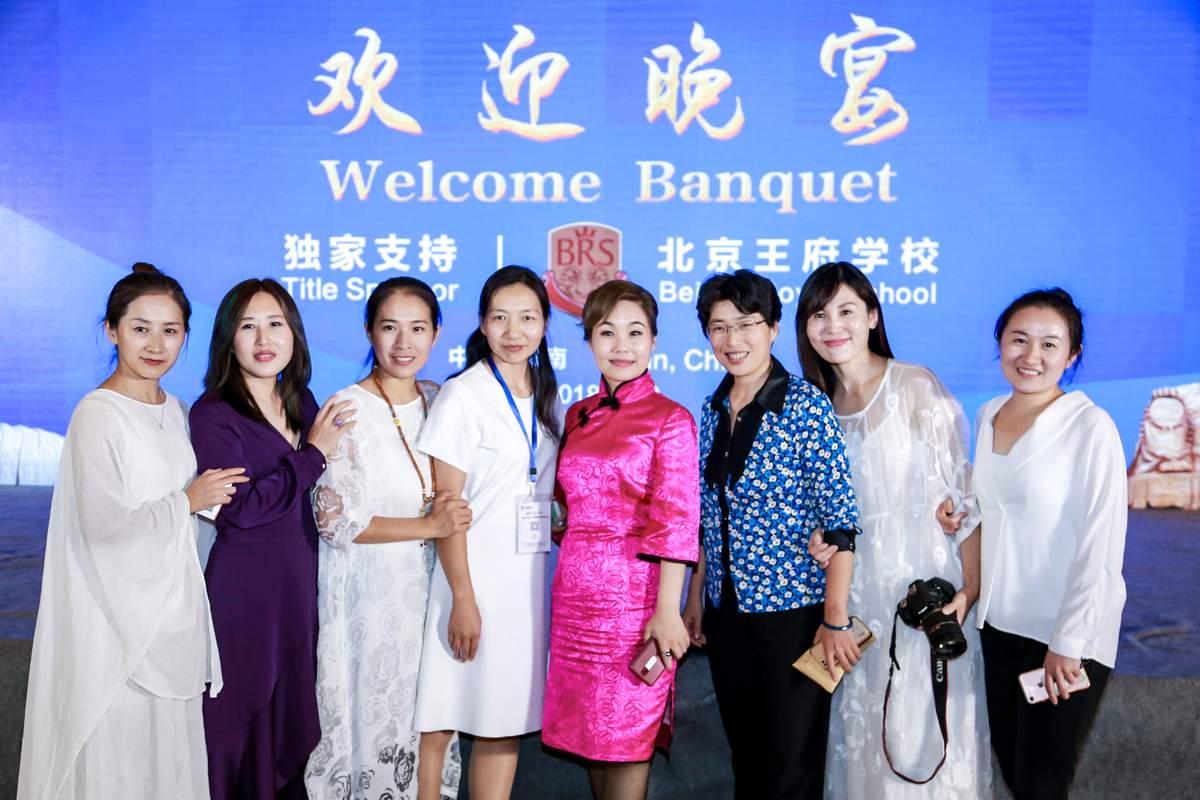 世界教育日大会 现场