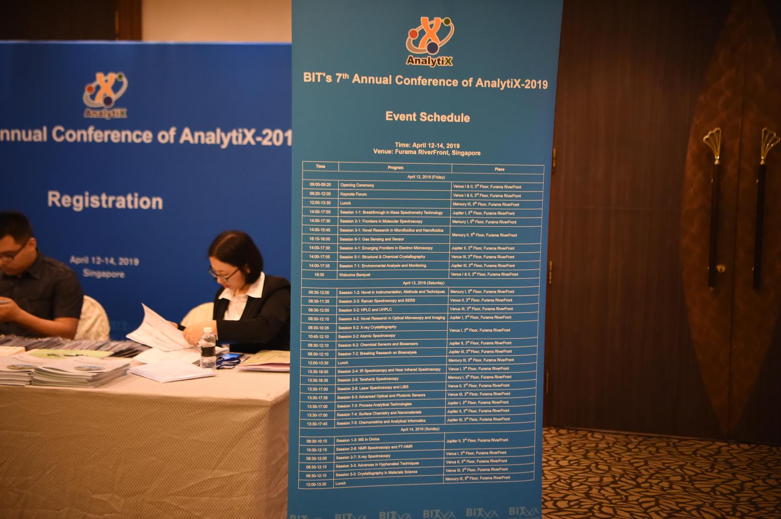 国际分析科技大会 现场