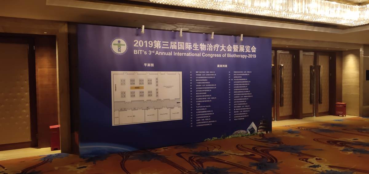 世界海洋大会 现场