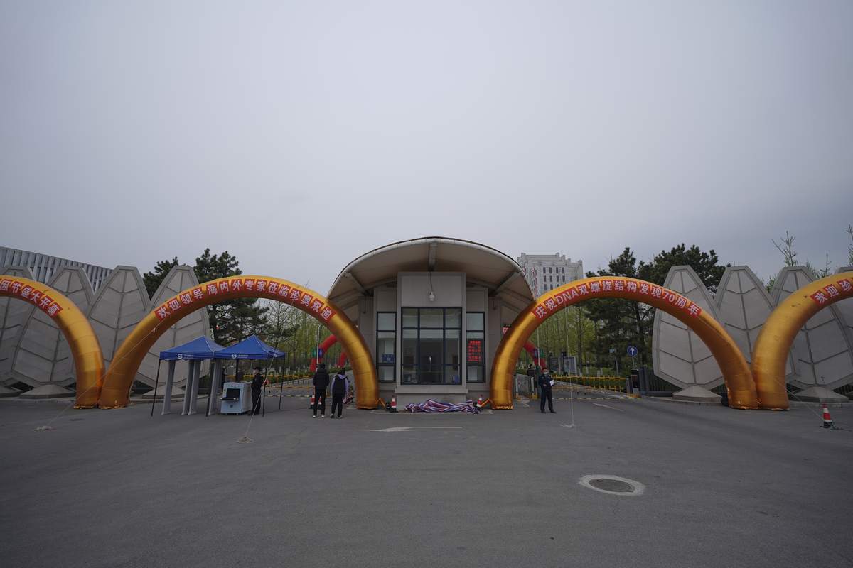 全球干细胞与基因论坛 现场
