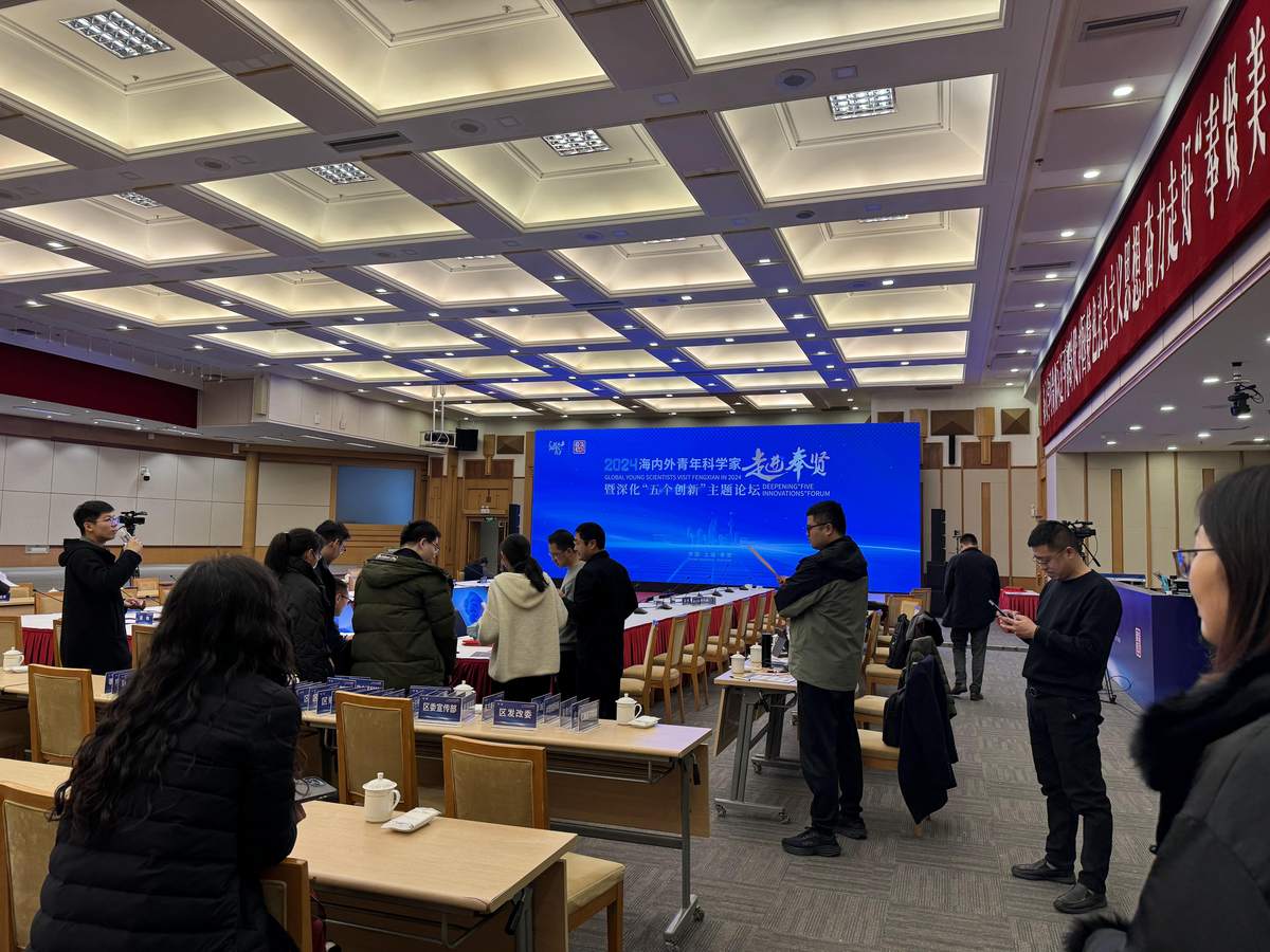 国际新药发明科技年会（第 20 届·大阪站） 现场