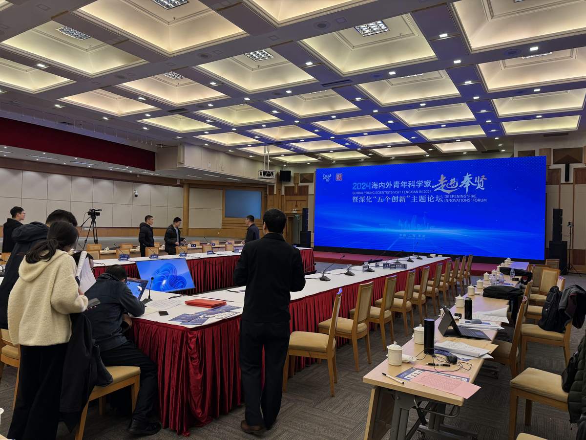世界智能材料大会（布达佩斯站） 现场