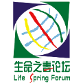 生命之春生命科学前沿论坛 品牌标识